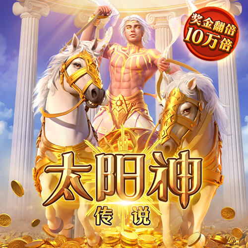 济科：为日本队和森保一取得成功感到高兴及自豪