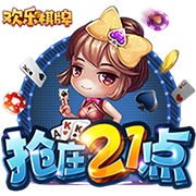 😅湖人已集齐四名2021