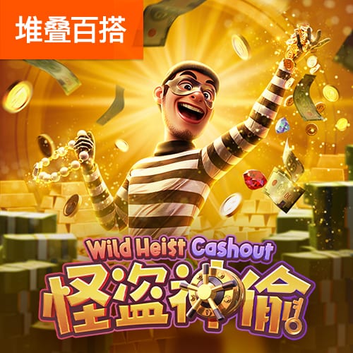蒂格声称热火詹使用激素类药物 随后澄清：我只是在开玩笑😅
